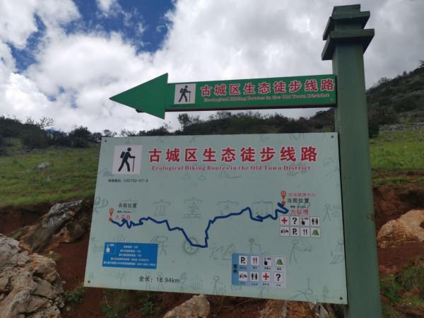 麗江小眾秘境指南|為你探路!夏日九子海美如仙境 麗江小眾秘境指南|為你探路!夏日九子海美如仙境