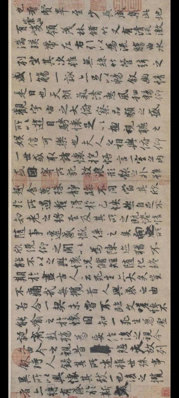 王羲之《蘭亭序》長卷