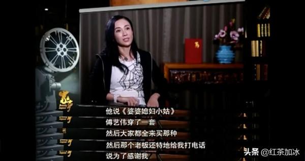 “最美蘇妲己”毀滅史：26歲走紅，36歲賠光家底，52歲淪為階下囚