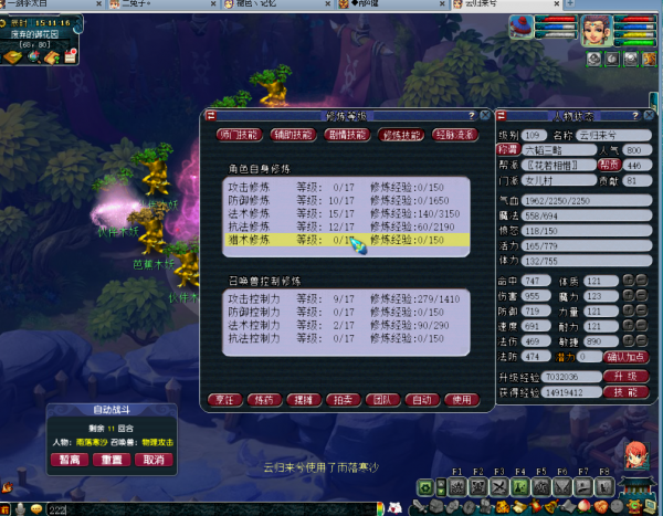 夢幻西遊:悲催的五開玩家,半年從未賣過金幣,最後失去了動力 夢幻西遊:悲催的五開玩家,半年從未賣過金幣,最後失去了動力