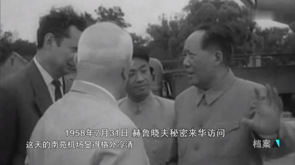 1958年,赫魯曉夫訪華提兩建議被毛主席拒絕,晚年回憶:不應該提 1958年,赫魯曉夫訪華提兩建議被毛主席拒絕,晚年回憶:不應該提