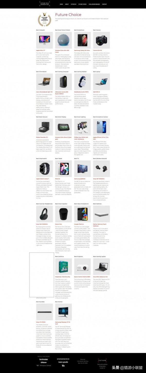 未來科技獎評選結果出爐，來看看上榜的科技硬體產品有哪些？