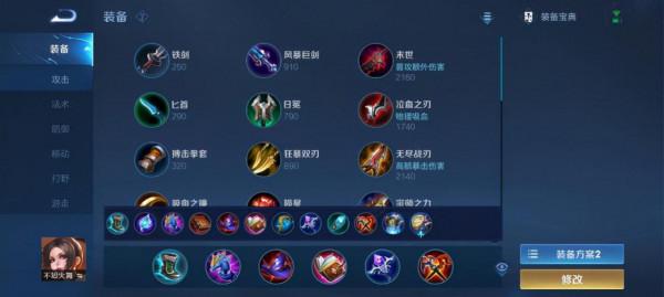 “花蝶扇”——你真的會使用嘛？