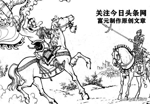 大敗新永豐勇戰楊方的突厥虎將缽魯渾,獨角銅人勇鬥無敵宇文成都 大敗新永豐勇戰楊方的突厥虎將缽魯渾,獨角銅人勇鬥無敵宇文成都