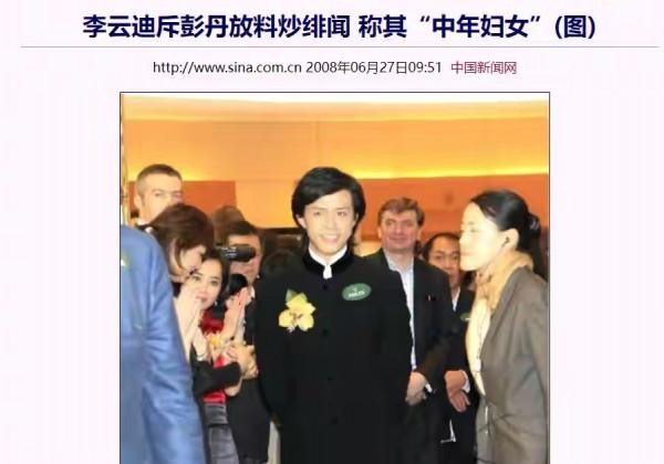 這7位表裡不一的明星，終於在2021年現了原形，每個都不值得同情