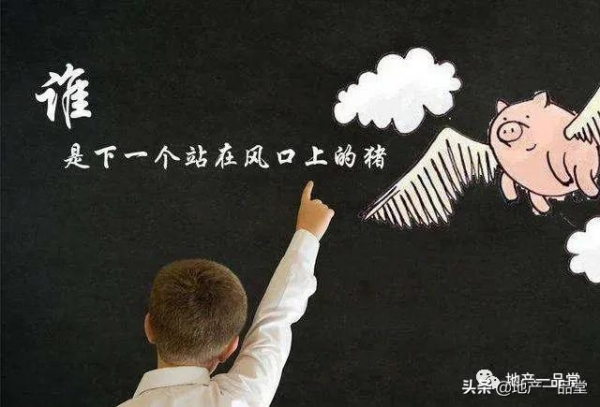 地產央企新五小龍，正在發力，值得加入