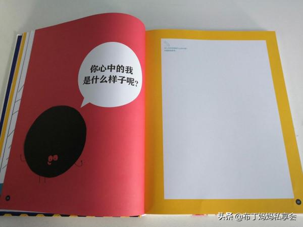 孩子害怕情緒有點多,家長該如何幫忙緩解?“恐懼”繪本解決問題 孩子害怕情緒有點多,家長該如何幫忙緩解?“恐懼”繪本解決問題