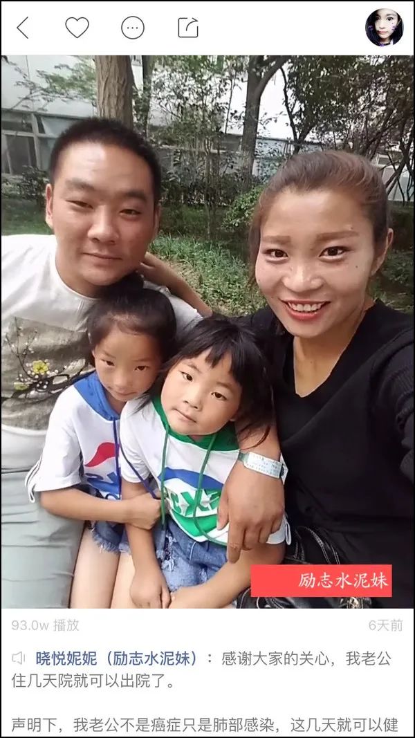 張方方的平地";翻船";記:從水泥西施到人人喊打,她比想象的更惡劣 張方方的平地";翻船";記:從水泥西施到人人喊打,她比想象的更惡劣