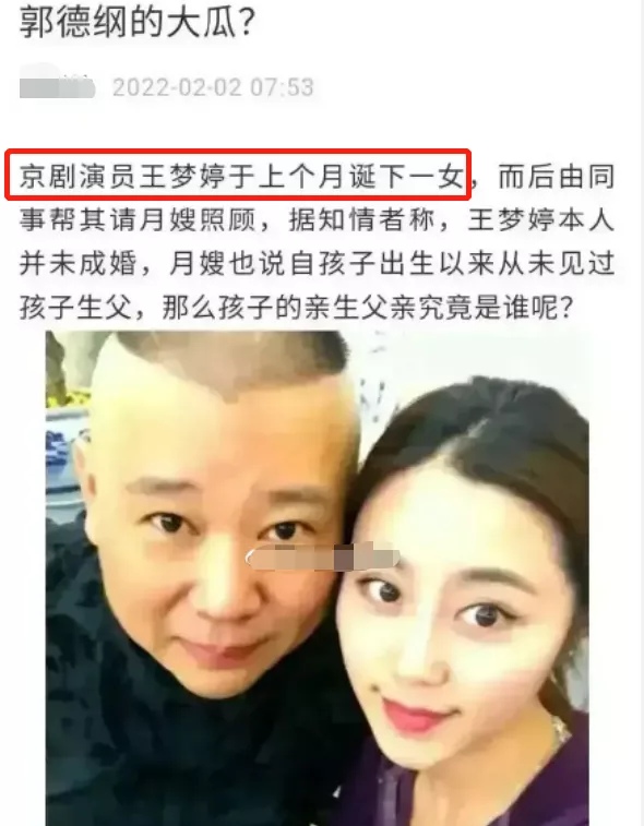 2022年開年才6天，就有7名大咖惹爭議：沈騰被吐槽，郭德綱消失