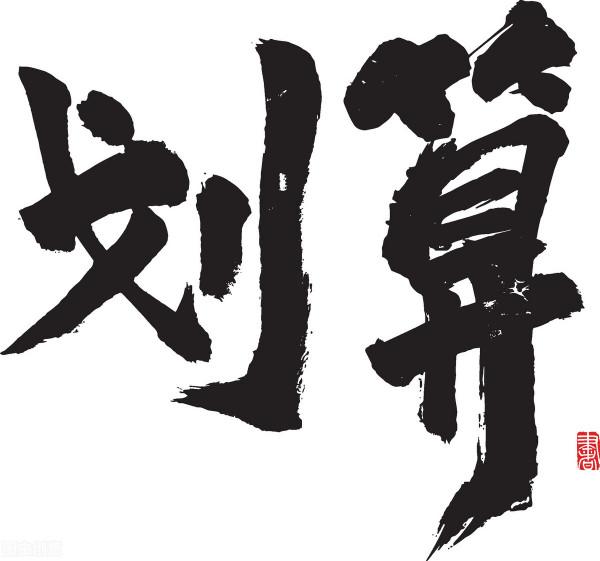 乾貨分享！月供不變，縮短還款期限真的最划算嗎？