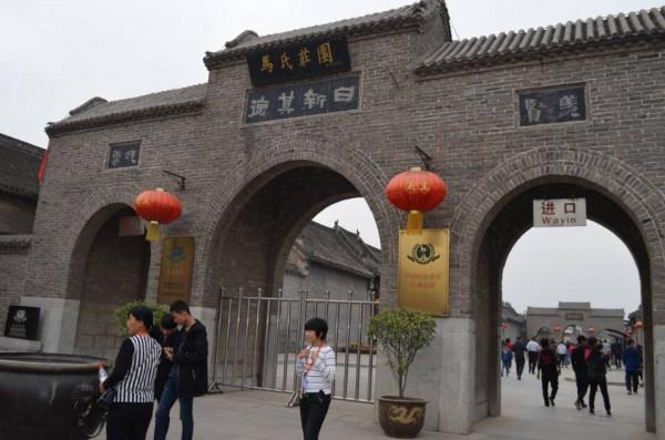 中原第一宅，就在河南！原門票價40元，現在免費對外開放