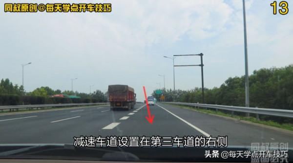 高速右轉出口只剩一公里,如何突圍右側兩車道大貨車密集區? 高速右轉出口只剩一公里,如何突圍右側兩車道大貨車密集區?