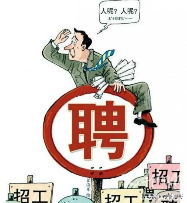 坑人的用工制度，是造成企業的“招工難”的根本原因