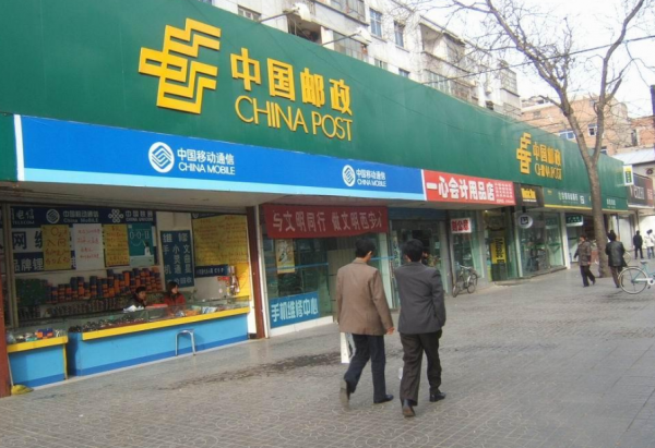 中國郵政公開招聘,崗位需求量非常大,專科生也有機會 中國郵政公開招聘,崗位需求量非常大,專科生也有機會