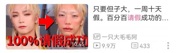 嘉南傳變成奇蹟暖暖？鞠婧禕還是萬年不變精修妝容，和劇目都不配