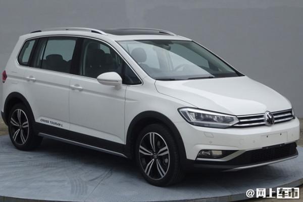 上汽大眾新款途安L實拍！雙外觀可選，尾標帶字母，預計15萬起售