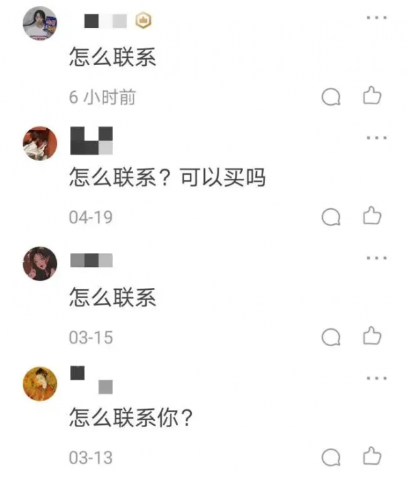 妻子為防老公有異心，想出奇招，竟在飯裡下藥，連吃半月人不行了