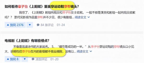 觀眾：我們連敷衍都不配嗎？影視劇離譜穿幫鏡頭，看笑我也