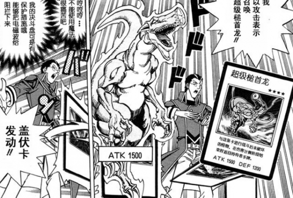遊戲王gx漫畫：眼裡竟然閃爍出g的光芒，這應該就是首領g