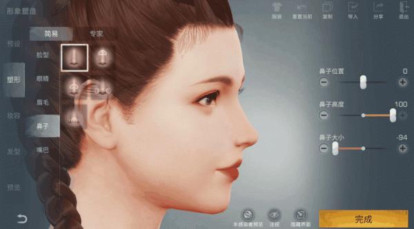 如何變成營花？美妝博主是這麼說的......