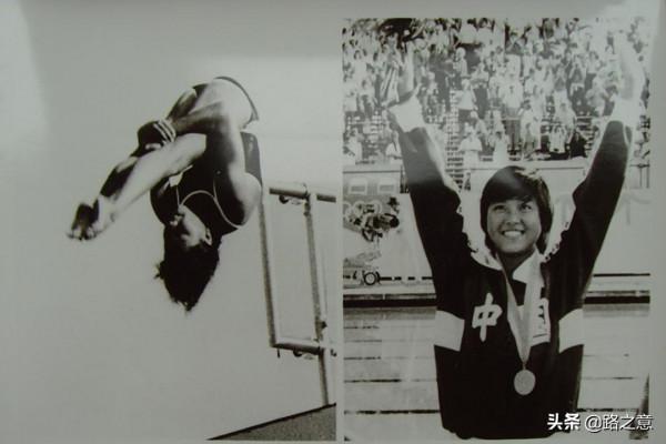 決定性的一跳：碧水高臺笑凌波，中國第一個跳水奧運冠軍周繼紅