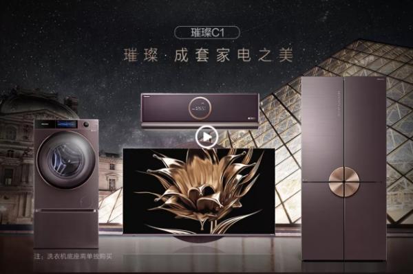 破防了，海信新品上市居然送星星