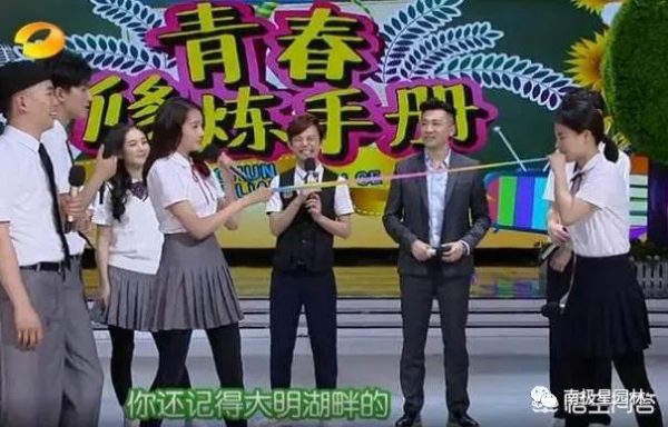 哪些綜藝節目的片段讓你看了之後覺得“娛樂圈不簡單”？