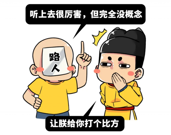 2冊《永樂大典》便能拍出6500萬元的高價，這是部什麼奇書？