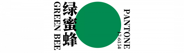 克萊因藍過時了？2021年的4個秋冬流行色，顯白又高階