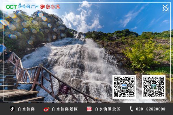 來白水仙瀑,一定要打卡的“高顏值”賞秋徒步線路 來白水仙瀑,一定要打卡的“高顏值”賞秋徒步線路