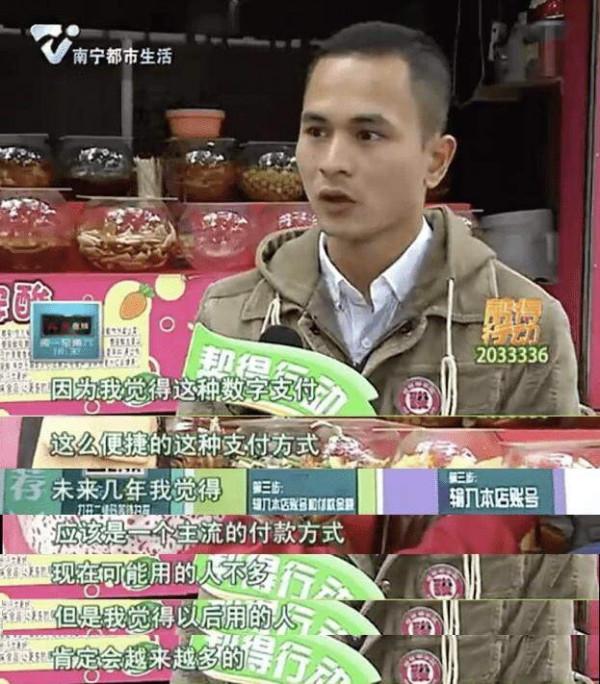 首個使用支付寶收款的小夥，如今已身價千萬，坐擁40家連鎖店