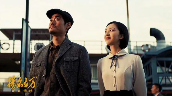 《揚名立萬》：電影要怎樣才好看？