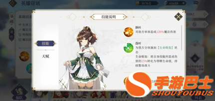 提高輸出 終焉誓約手遊狂戰粉毛配備隊友玩法解析