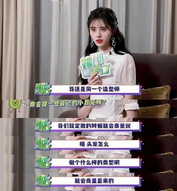 鞠婧禕新劇造型毫無長進,還是“唱戲妝” 鞠婧禕新劇造型毫無長進,還是“唱戲妝”