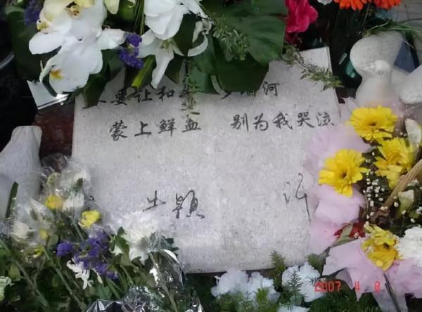 22年前,北約轟炸中記者許杏虎朱穎夫婦犧牲,曾計劃休假時要孩子 22年前,北約轟炸中記者許杏虎朱穎夫婦犧牲,曾計劃休假時要孩子