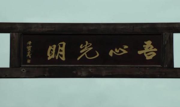 成功要學王陽明更要學毛澤東<;三>; 成功要學王陽明更要學毛澤東<;三>;