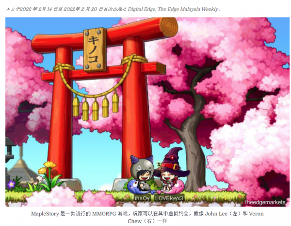 啾啾島美食節活動介紹前瞻，網友惡搞亞克斯旅館