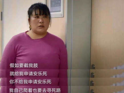 江蘇14歲女孩患骨癌，寧願“安樂死”也不截肢，媽媽含淚做下決定