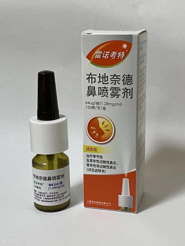 過敏性鼻炎如何用藥？內舒拿等四款鼻炎噴霧劑區別與選用