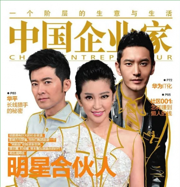 吃透了“三碗麵”的黃曉明，註定要比楊穎更“幸運”