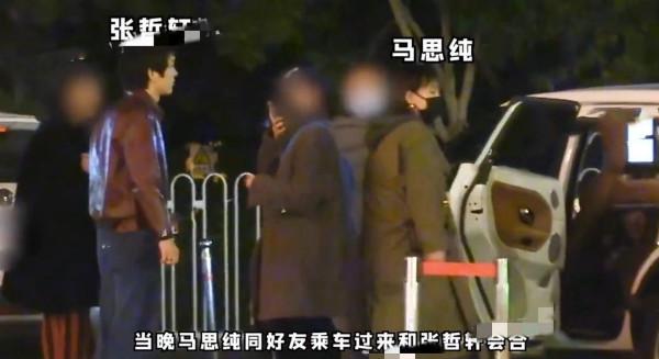 馬思純和好友酒吧聚會！被男友當眾摟肩摸臉，親密互動瘋狂撒狗糧