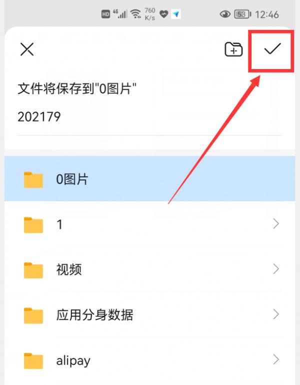 華為手機“相簿”自帶5個小功能,太實用了,可惜很多人都不知道 華為手機“相簿”自帶5個小功能,太實用了,可惜很多人都不知道