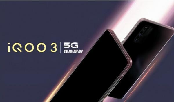 iQOO3的雙層摺疊螢幕,可以說是手機界天花板 iQOO3的雙層摺疊螢幕,可以說是手機界天花板