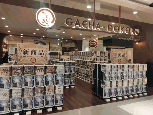 主題購物中心設計:7-11大阪座遊樂園SEVEN PARK AMAMI 主題購物中心設計:7-11大阪座遊樂園SEVEN PARK AMAMI