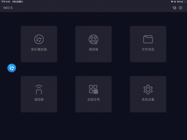 芝杜熱門新品NEO S的那些“黑科技”盤點