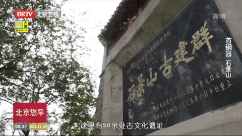 這座“仙山”名氣不小，皇帝都在此登高