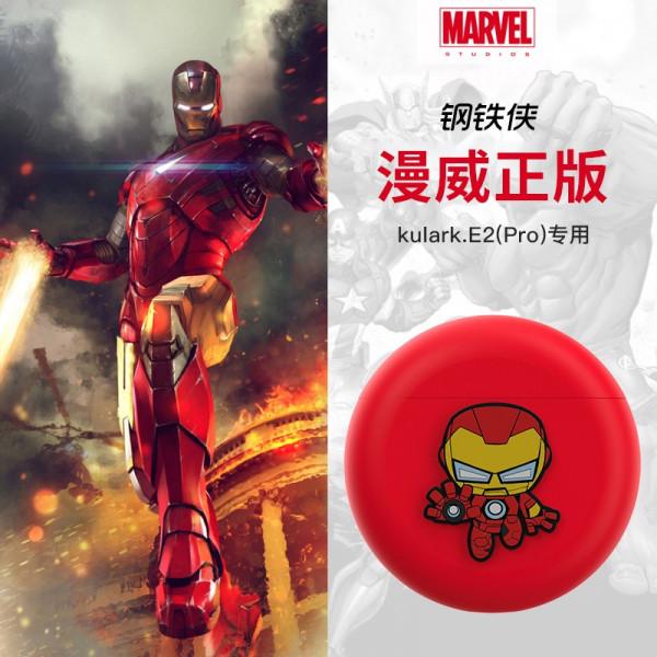 kulark.E2真無線耳機在同等價位裡,擁有無可挑剔的效能 kulark.E2真無線耳機在同等價位裡,擁有無可挑剔的效能