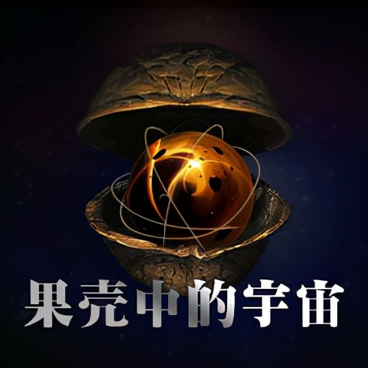 科普書籍有哪些，推薦你讀這8本