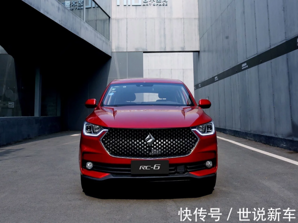 買適合女神的車，寶駿RC-6，十萬搞定，綜合實力亮眼