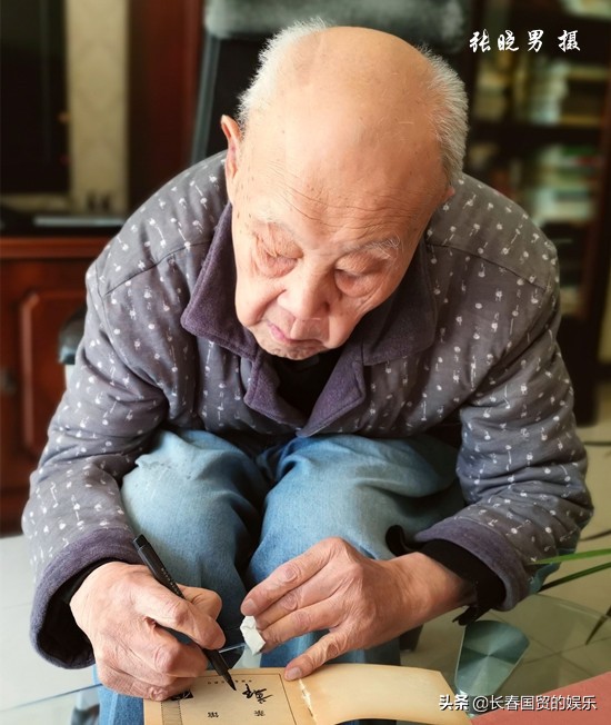 《西遊記》“太上老君”近照曝光,97歲思維敏捷精力充沛 《西遊記》“太上老君”近照曝光,97歲思維敏捷精力充沛